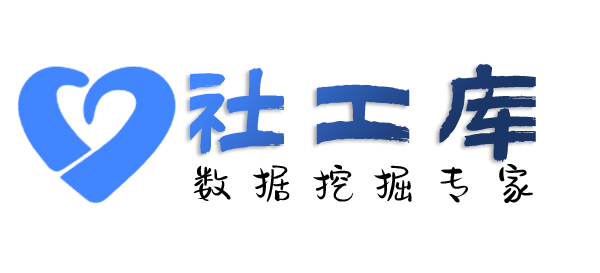 高效率查询某人开房同住记录